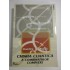 CHIMIA  CUANTICA  A  COMBINATIILOR  COMPLEXE  -  Dumitru D. NEGOIU  